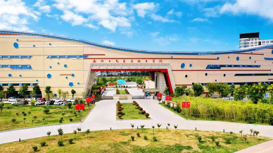 南阳工艺美术职业学院校园入口